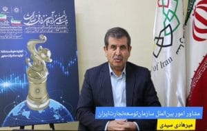صادرات اقتصاد کشور را با معیارهای کلاس جهانی محک می‌زند