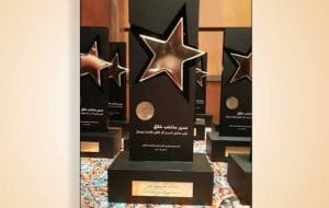 نشان عالی مدیریت خلاق به بانک صادرات ایران اعطا شد