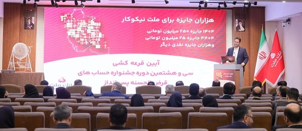 نهمین همایش بین‌المللی صنایع فراساحل ایران