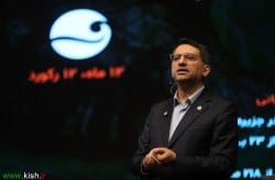 کیش، صدفی است که همه در آن مروارید می‌شویم