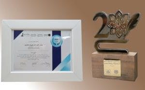 کسب چند رتبه برتر توسط روابط عمومی بانک توسعه صادرات ایران