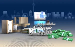 سرمایه در گردش تولید با دریافت مالیات بر ارزش افزوده پس از تسویه نهایی افزایش می‏‌یابد