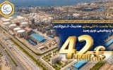 رتبه نخست داخلی‌سازی هلدینگ خلیج‌فارس به پتروشیمی نوری رسید
