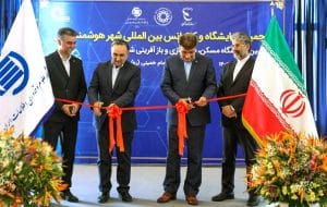 عزم ملی برای ساخت ایران هوشمند عزم ملی برای ساخت ایران هوشمند