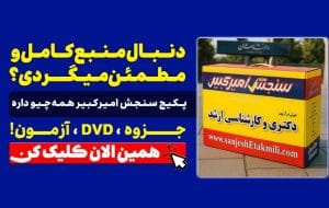 منابع کنکور کارشناسی ارشد ۱۴۰۵