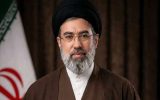 پیام تبریک شرکت ملی مس در پی انتخاب آیت‌الله سیدمجتبی خامنه‌ای به‌عنوان رهبر انقلاب اسلامی
