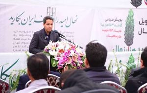 پویش کاشت ۱۵۳هزار نهال به یاد ۱۵۳ شهید مدرسه میناب آغاز شد