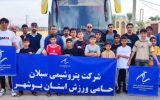 تیم کاراته شهرستان عسلویه با حمایت پتروشیمی سبلان عازم مسابقات کشوری شد