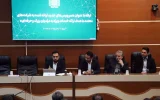 نشست تخصصی توسعه وب‌سرویس‌ها و کسب‌وکارهای نوین سامانه مودیان
