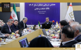 تاکید مدیران ارشد بانک صنعت و معدن بر لزوم سیاستگذاری و اقدام برای تحقق شعار سال تاکید مدیران ارشد بانک صنعت و معدن بر لزوم سیاستگذاری و اقدام برای تحقق شعار سال