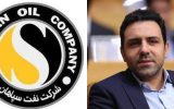  تحقق وصول ۵۶میلیون دلاری مطالبات سوختی «نفت سپاهان» با راهبری مدیریتی