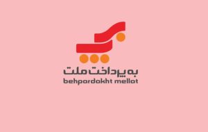 «به پرداخت» بهترین شرکت صنعت پرداخت الکترونیک کشور شد/ ثبات در EPS و افزایش سود انباشته «به پرداخت» بهترین شرکت صنعت پرداخت الکترونیک کشور شد/ ثبات در EPS و افزایش سود انباشته