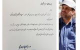 کامبک مدیریتی در پتروشیمی امیرکبیر با حضور خوشبین‌فر