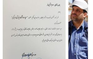 کامبک مدیریتی در پتروشیمی امیرکبیر با حضور خوشبینفر کامبک مدیریتی در پتروشیمی امیرکبیر با حضور خوشبینفر