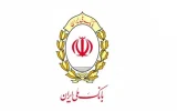 اینفوگرافیک روش های فعلی انتقال وجه بانک ملی ایران