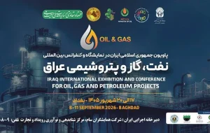 شوک فناورانه ایران به بازار عراق ، جهش تجاری به آینده باسوپراپلیکیشن NEXA شوک فناورانه ایران به بازار عراق ، جهش تجاری به آینده باسوپراپلیکیشن NEXA